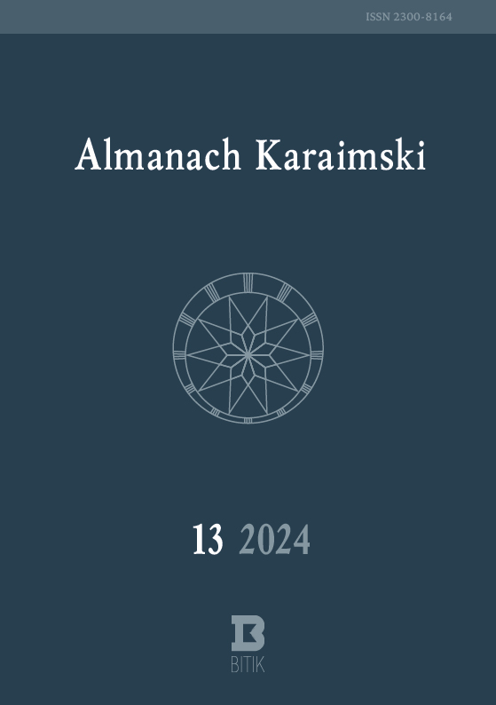 AK2023